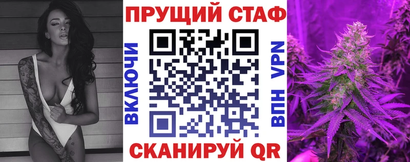Наркота Волгодонск Бошки Шишки Кокаин СОЛЬ Меф мяу мяу ГАШИШ