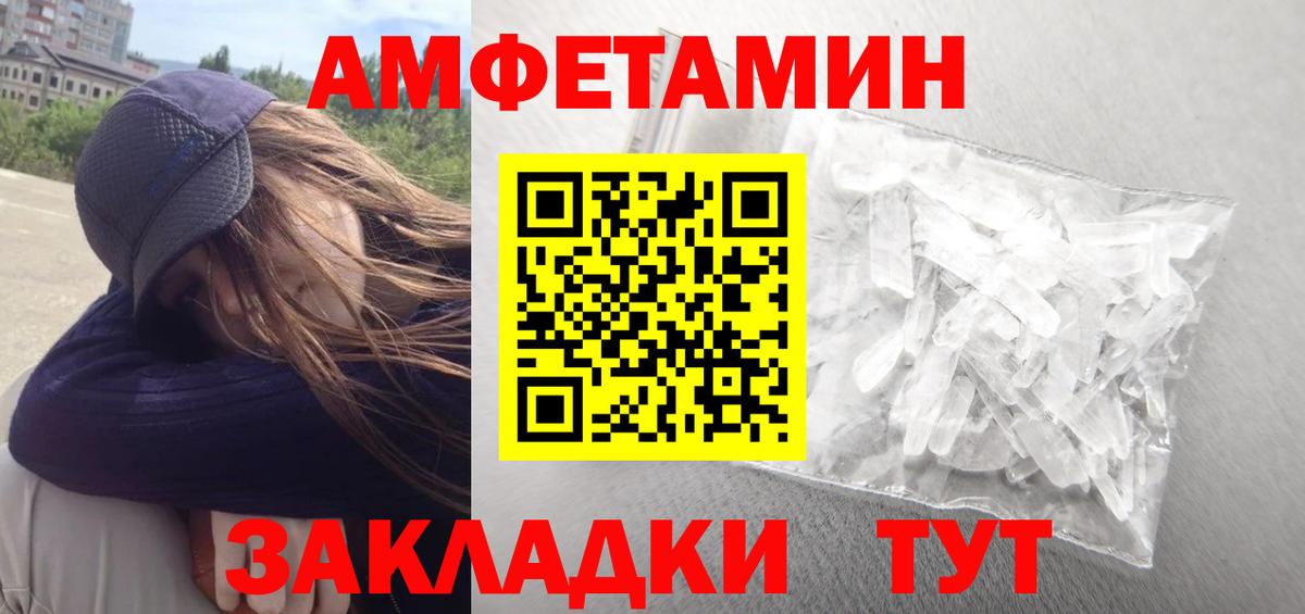 маркетплейс какой сайт  АМФ Premium  Вход с VPN  Волгодонск  АМФ 