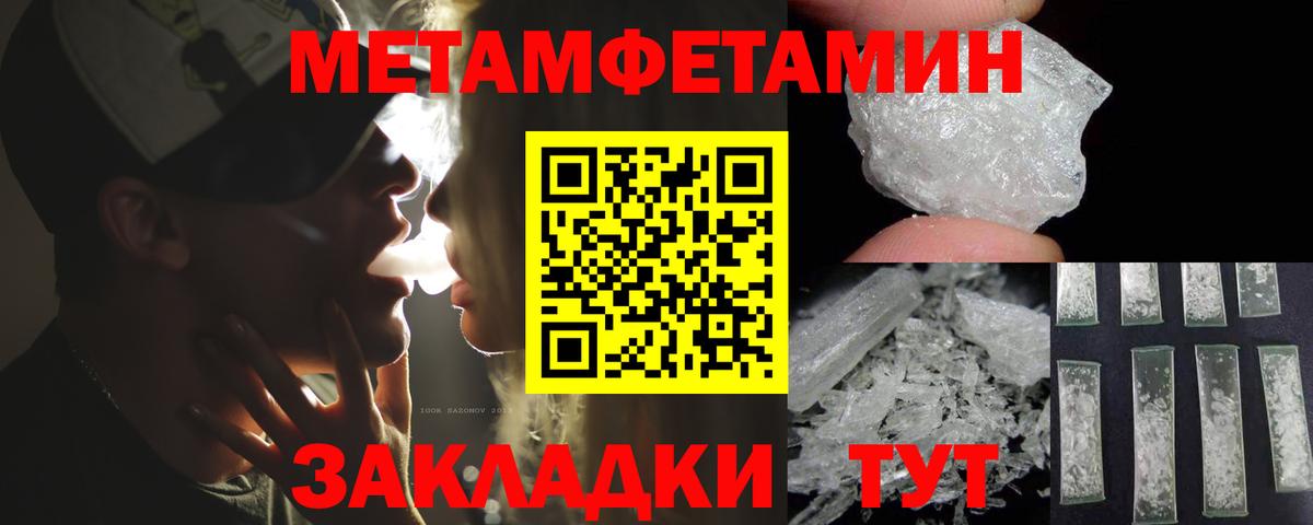 АМФ 97% Волгодонск