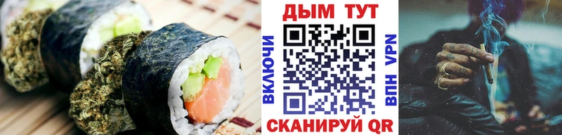 это какой сайт  Волгодонск  Canna-Cookies марихуана 