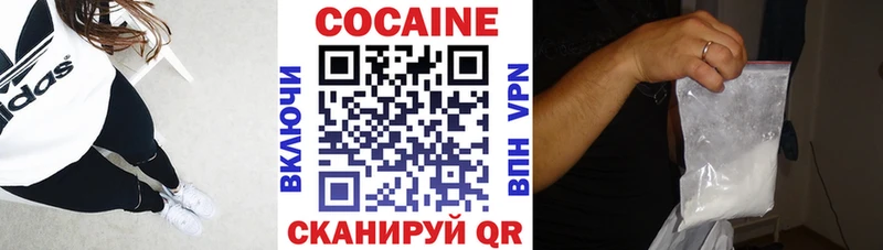 KRAKEN рабочий сайт Волгодонск Cocaine VHQ