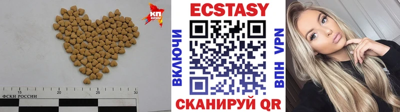 где найти   Волгодонск  blacksprut сайт  ЭКСТАЗИ круглые 