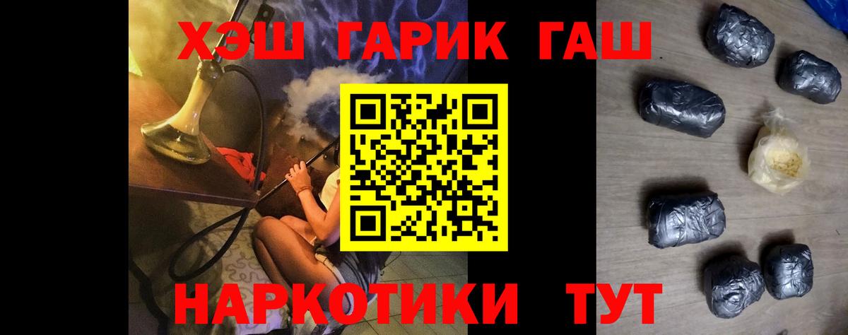 ГАШИШ AMNESIA HAZE Волгодонск