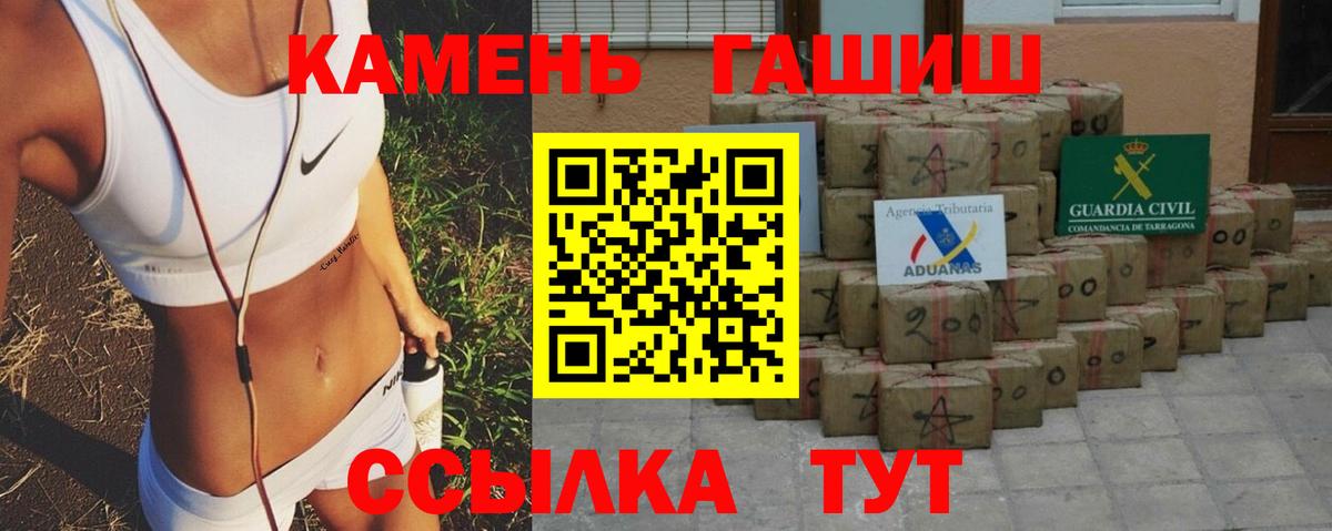 Гашиш Изолятор  Гашиш VHQ  Волгодонск  купить закладку  Вход с VPN 