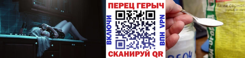 как найти   площадка клад  Героин Heroin  Волгодонск 