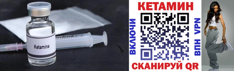 Кетамин ketamine  хочу наркоту  Волгодонск 