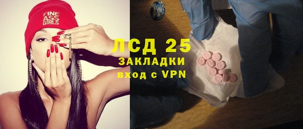 марки lsd Чекалин