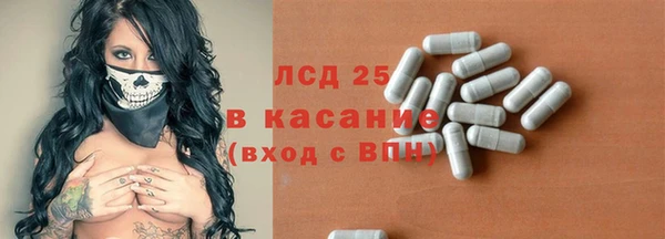 мяу мяу кристалл Чегем