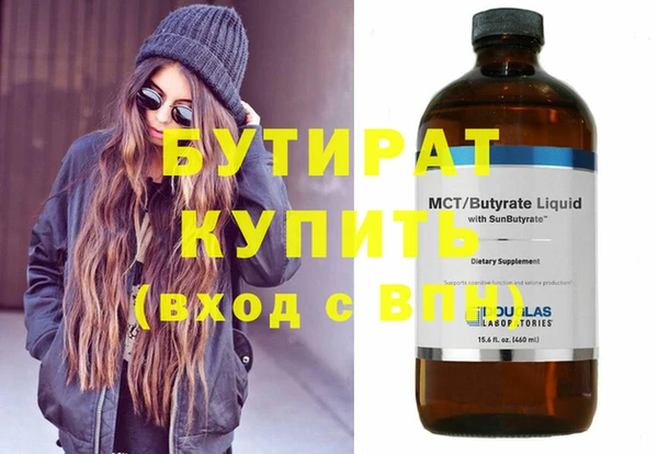 гидропоника Кодинск