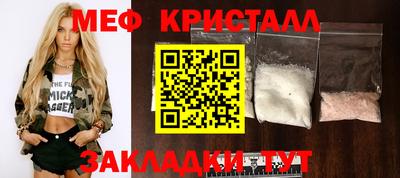 mdma Балашиха