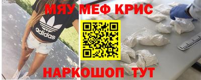 каннабис Беслан