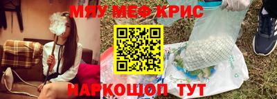 mdma Балашиха