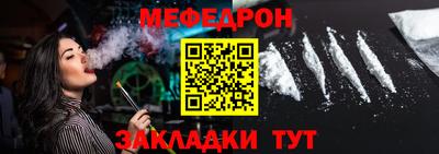герыч Гусиноозёрск