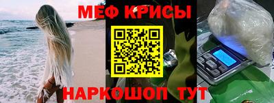 mdma Балашиха