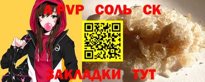 мефедрон мука Балаково