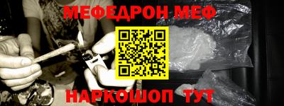 мдма Бийск