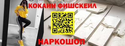 каннабис Беслан