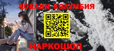 каннабис Беслан