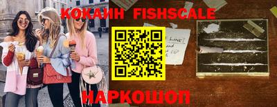 кокаин перу Бийск