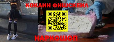 таблы Берёзовский