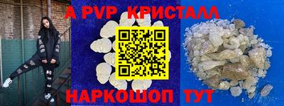 таблы Берёзовский