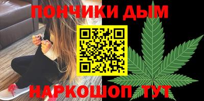 мдма Бийск