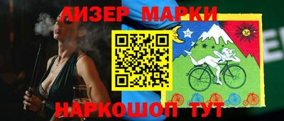 каннабис Беслан