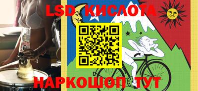 мефедрон мука Балаково