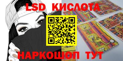 каннабис Беслан