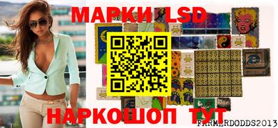 таблы Берёзовский