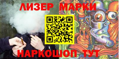таблы Берёзовский