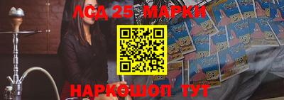 мдма Бийск