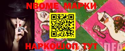 мефедрон мука Балаково