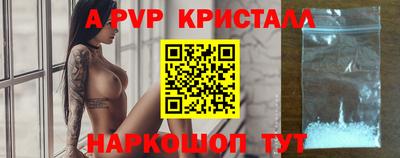 каннабис Беслан