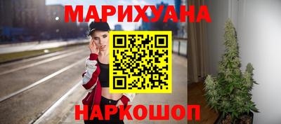 каннабис Беслан