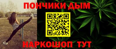 каннабис Беслан