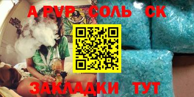 mdma Балашиха