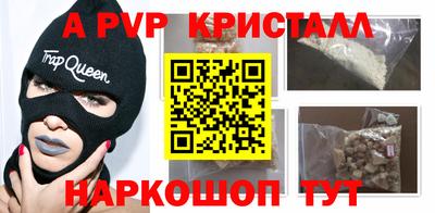 каннабис Беслан