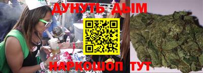 каннабис Беслан