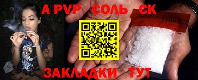 таблы Берёзовский
