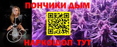 каннабис Беслан