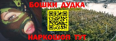 таблы Берёзовский