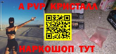 каннабис Беслан