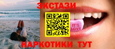 мдма Бийск