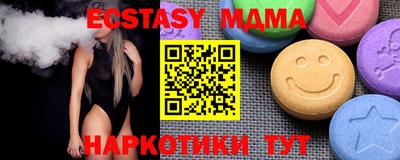таблы Берёзовский