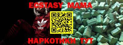 таблы Берёзовский