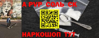 каннабис Беслан