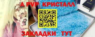 таблы Берёзовский