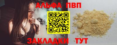 каннабис Беслан