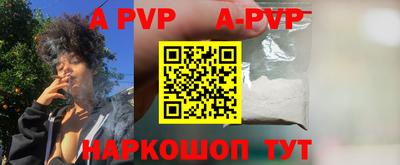 таблы Берёзовский